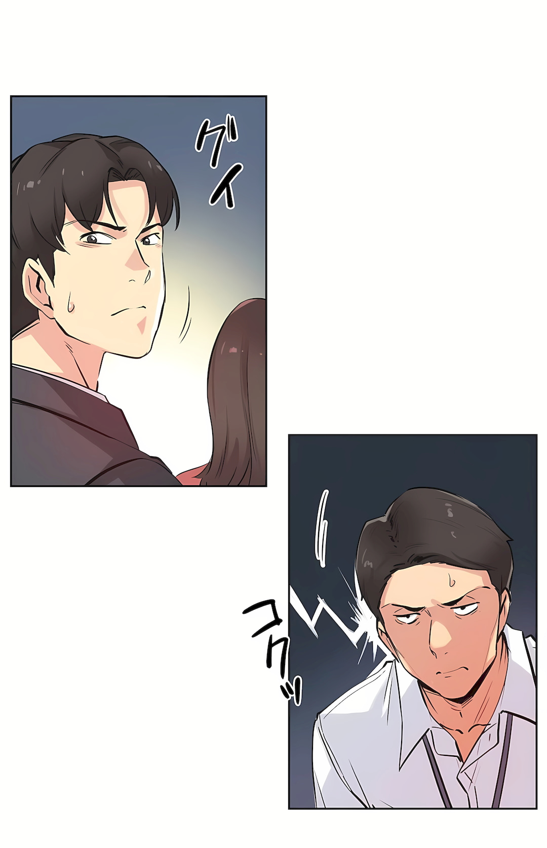 代理部 第39章 第7页