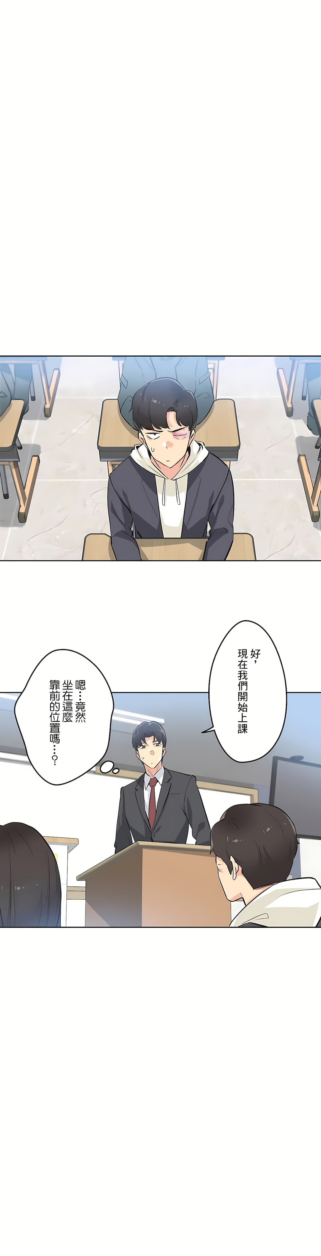 代理部 第39章 第26页