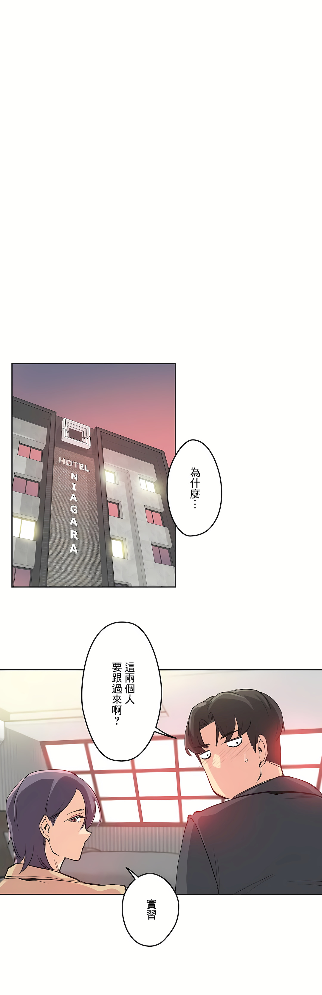 代理部 第34章 第1页