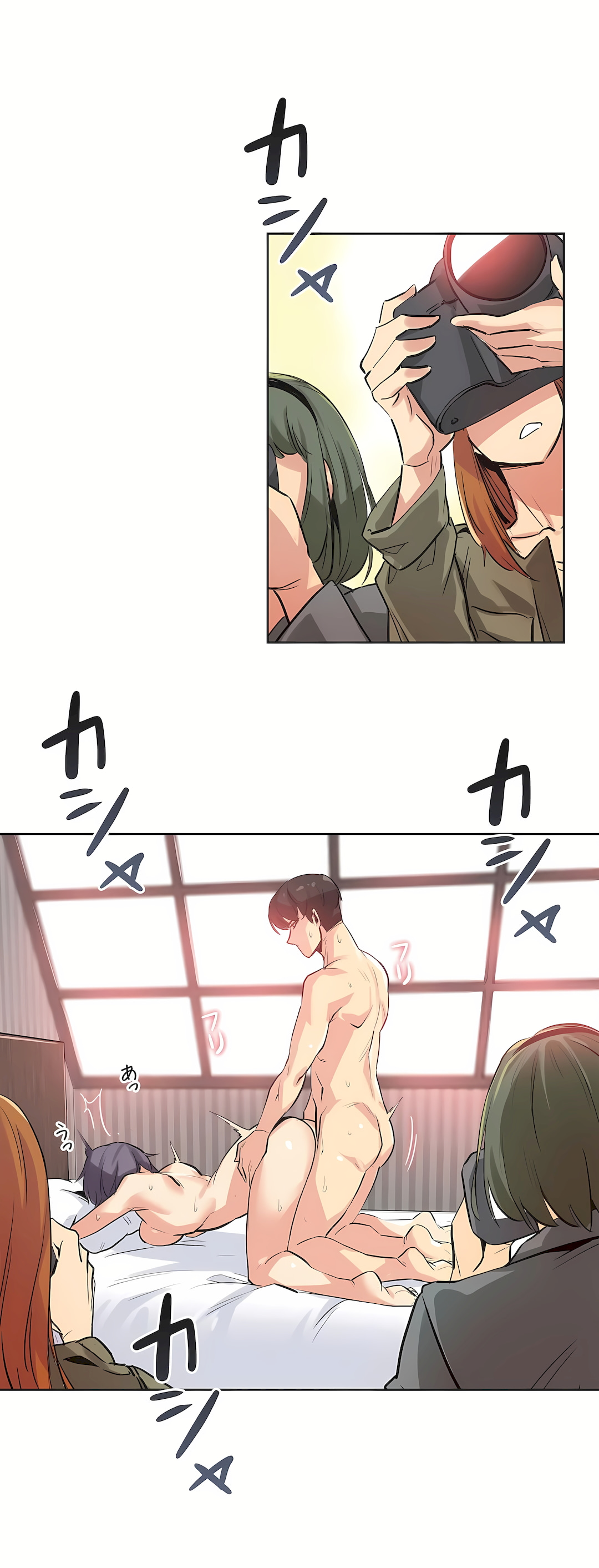 代理部 第34章 第10页