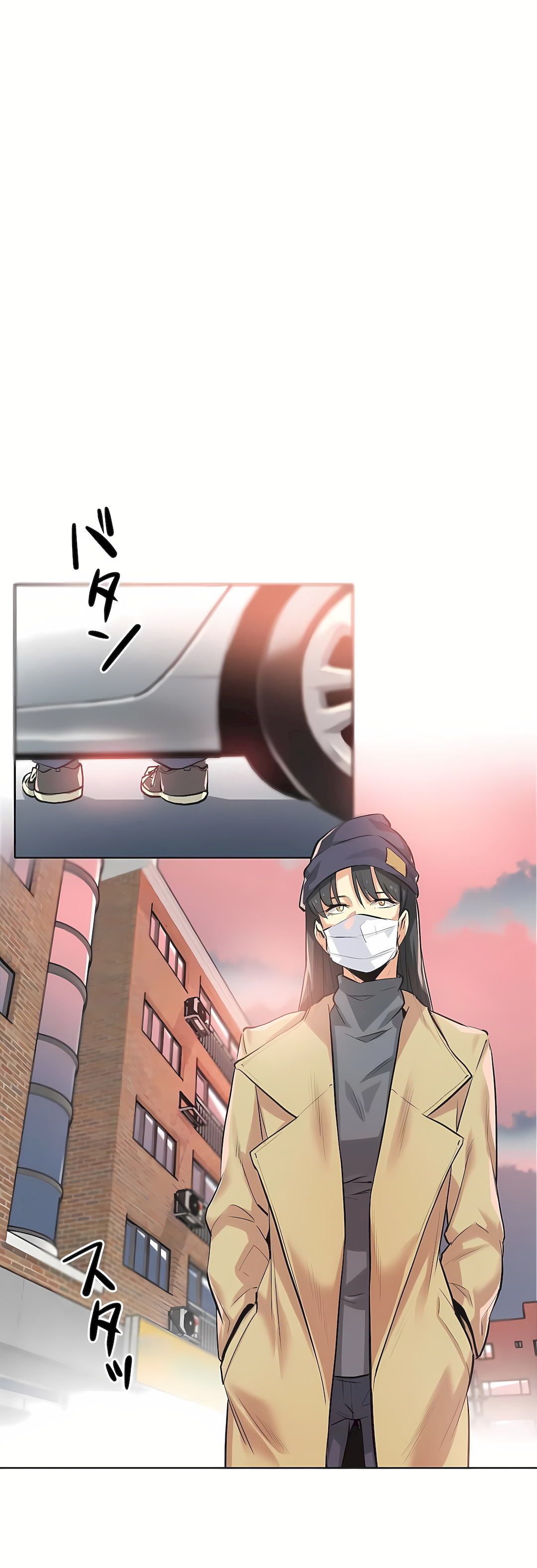 代理部 第34章 第29页