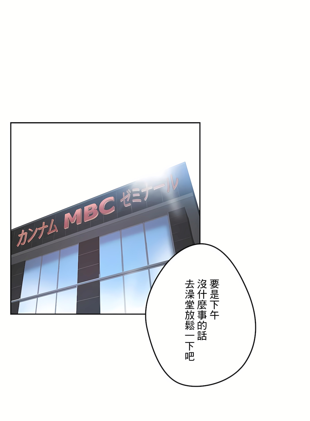 代理部 第35章 第16页