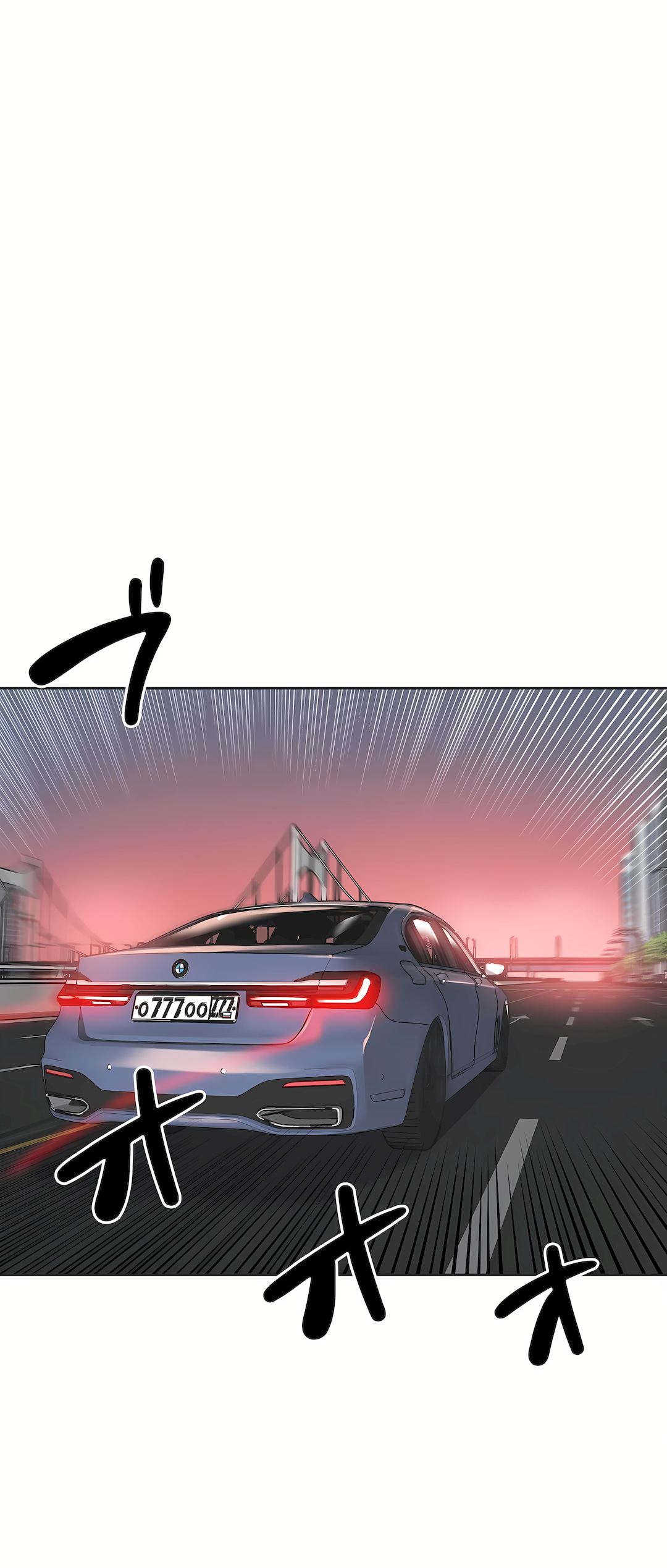 代理部 第40章 第7页