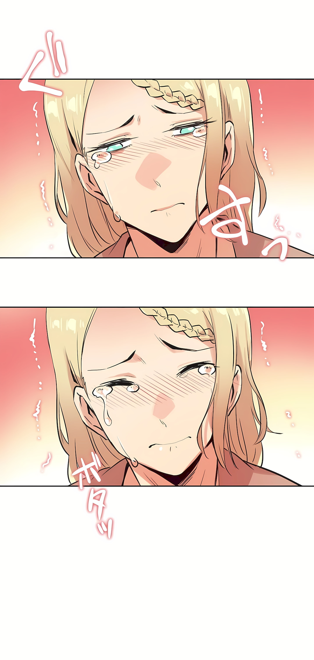 代理部 第40章 第25页