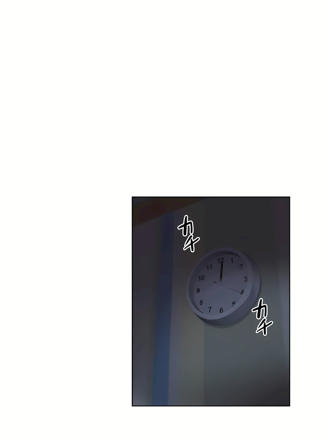代理部 第42章 第7页