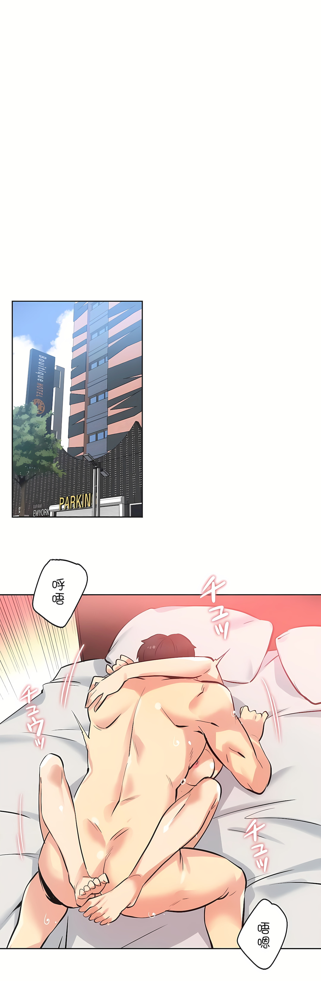 代理部 第43章 第25页
