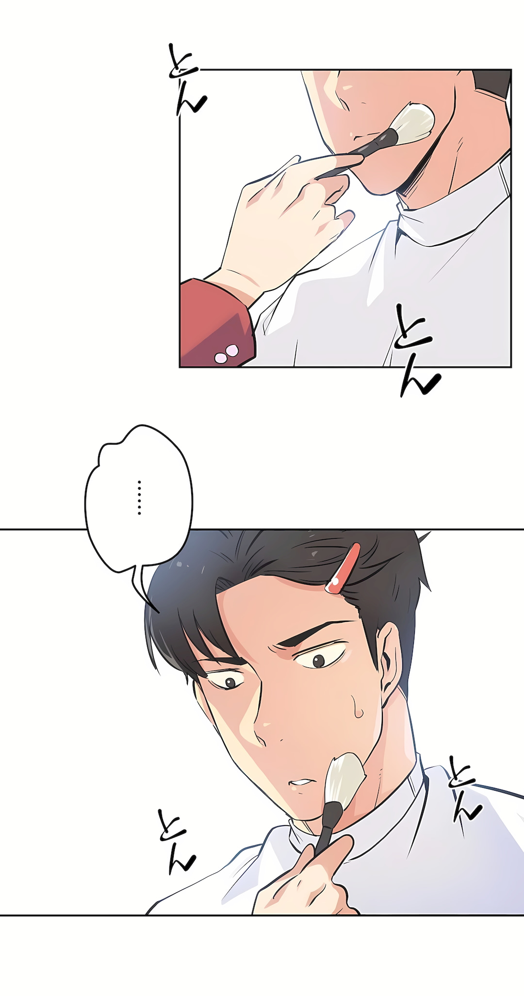 代理部 第43章 第2页