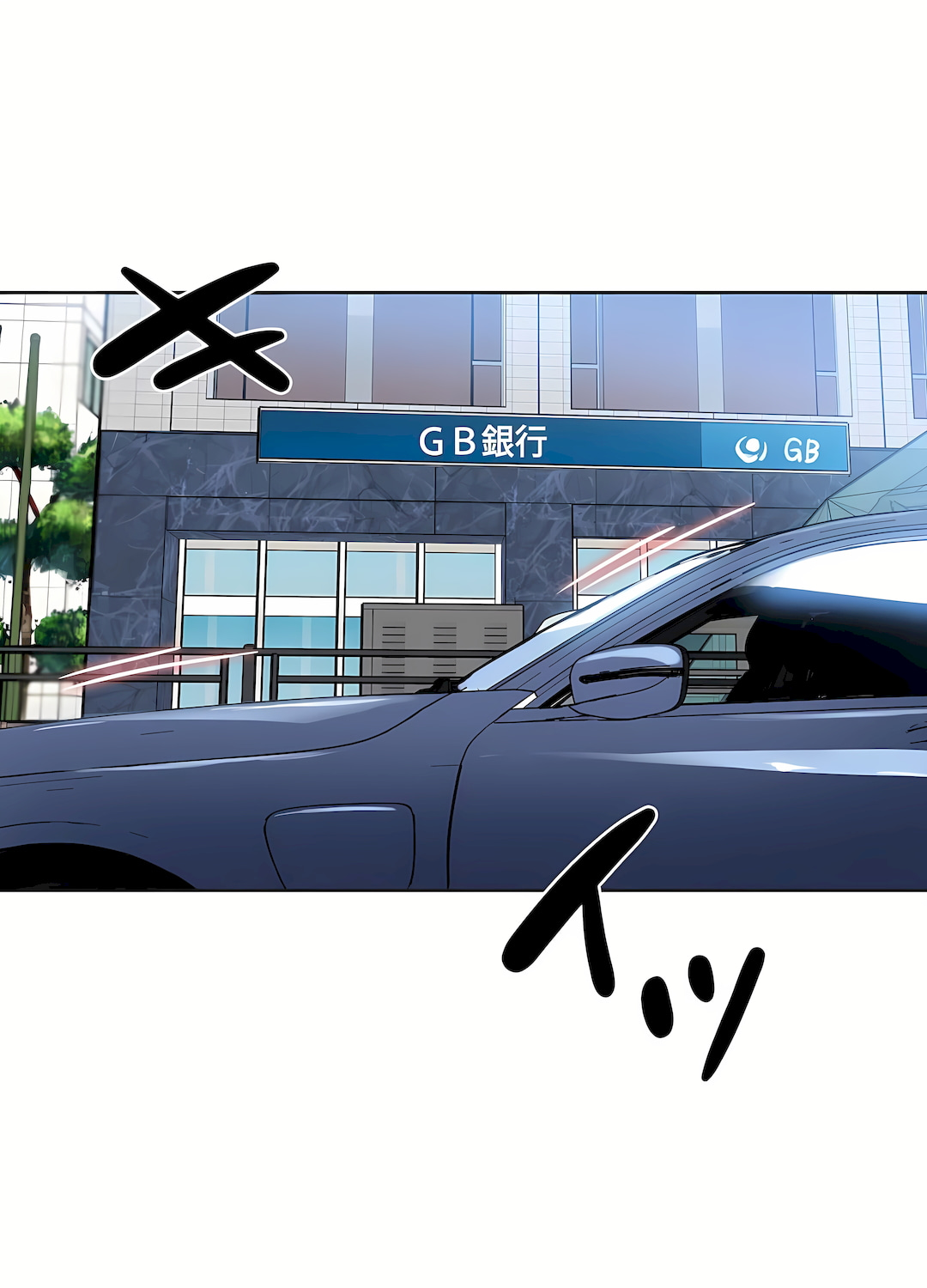 代理部 第43章 第16页