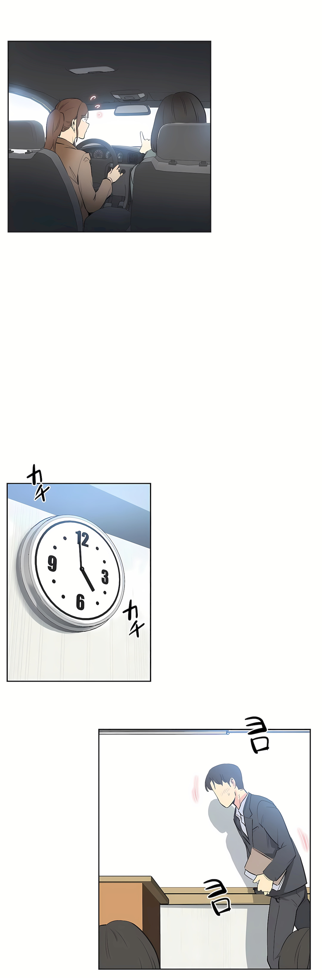 代理部 第44章 第13页