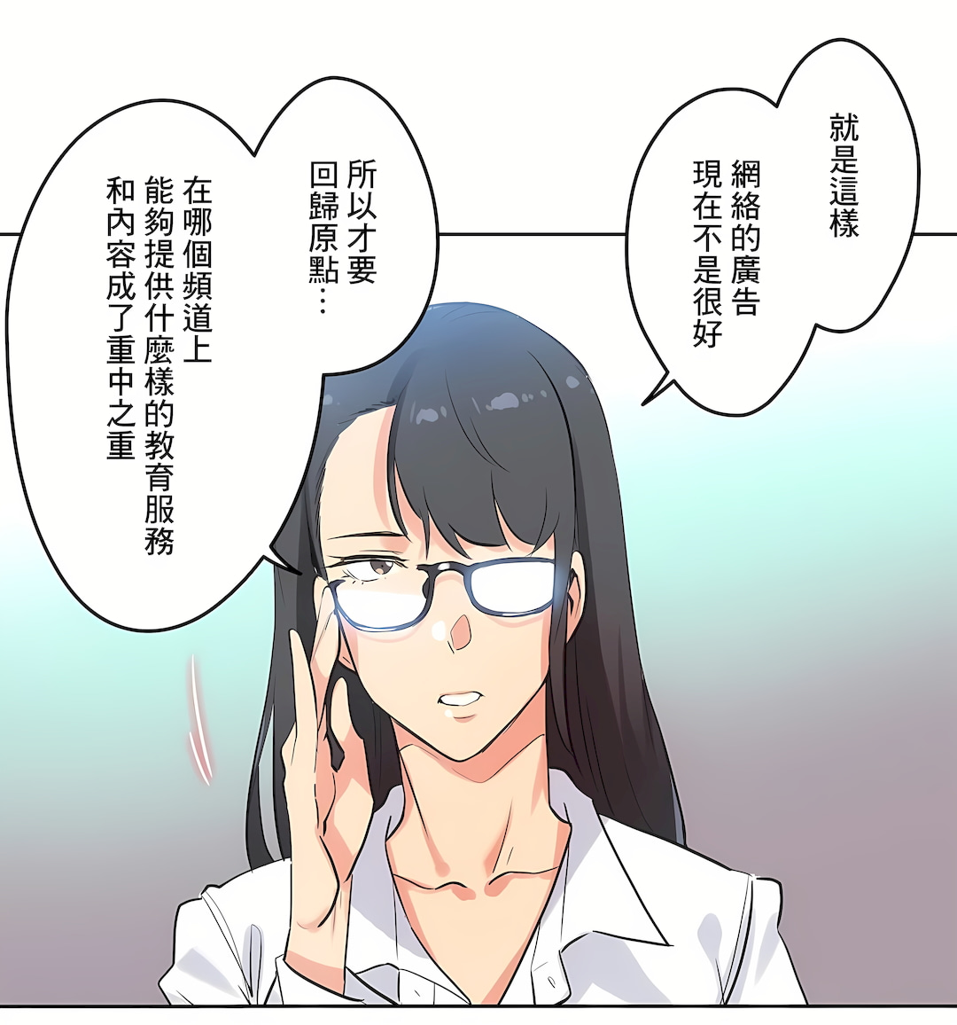 代理部 第46章 第9页
