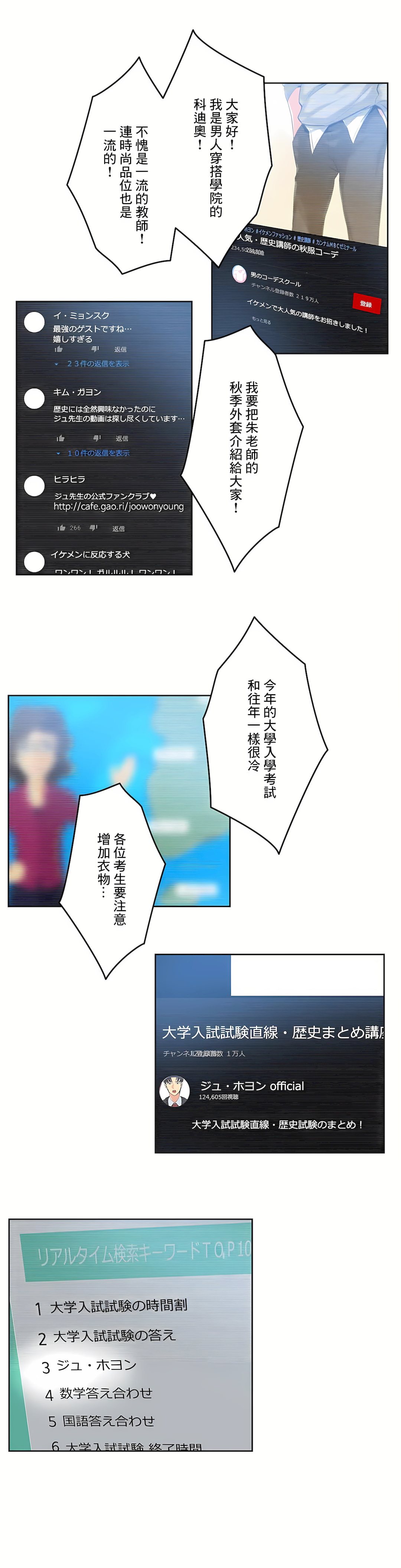 代理部 第46章 第30页