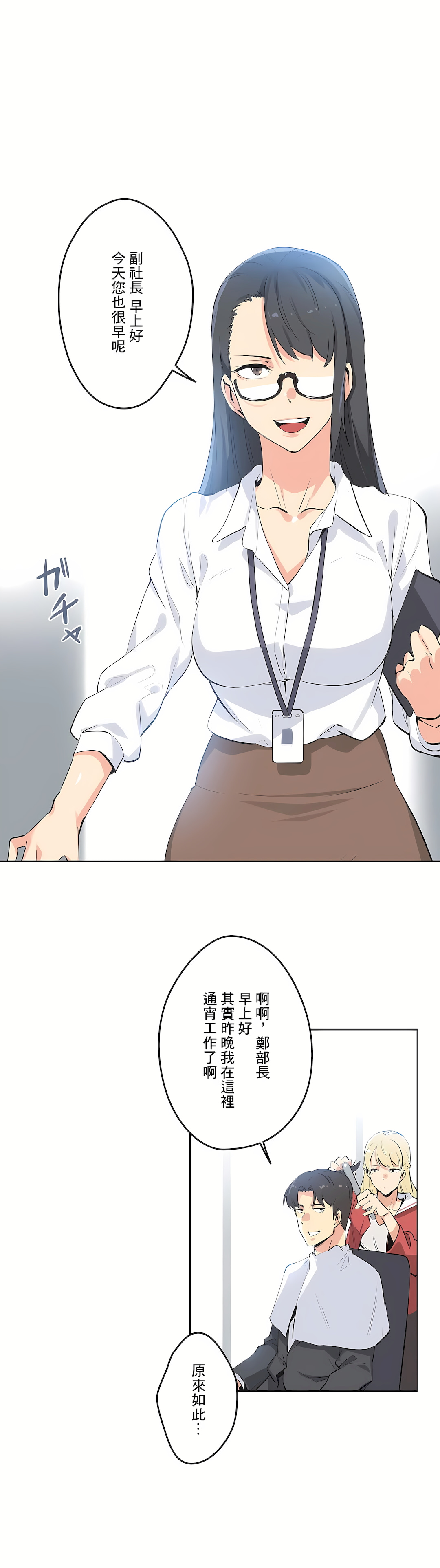 代理部 第47章 第1页