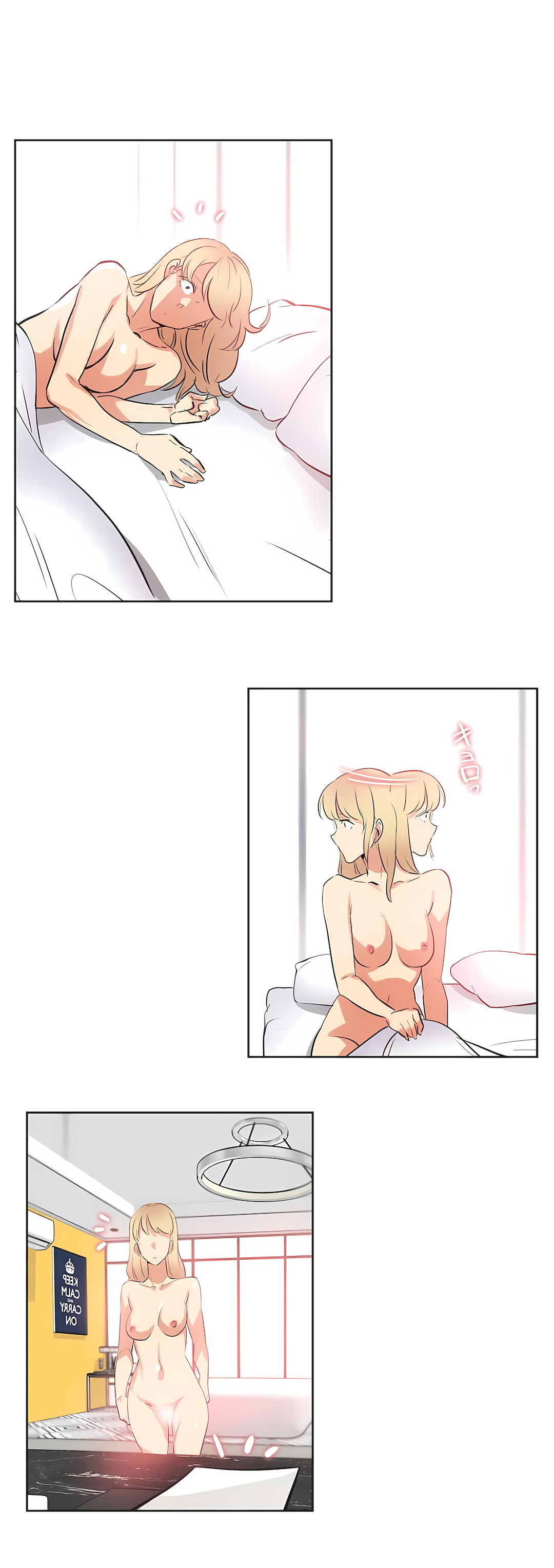 代理部 第47章 第23页