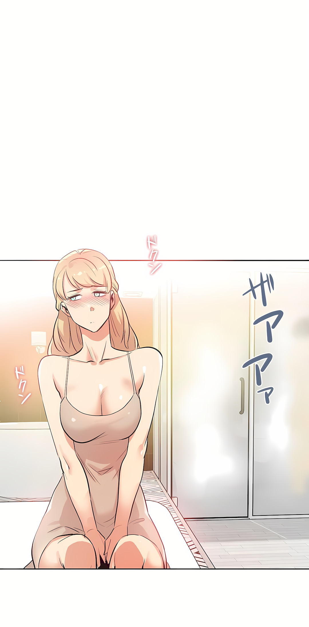 代理部 第47章 第14页