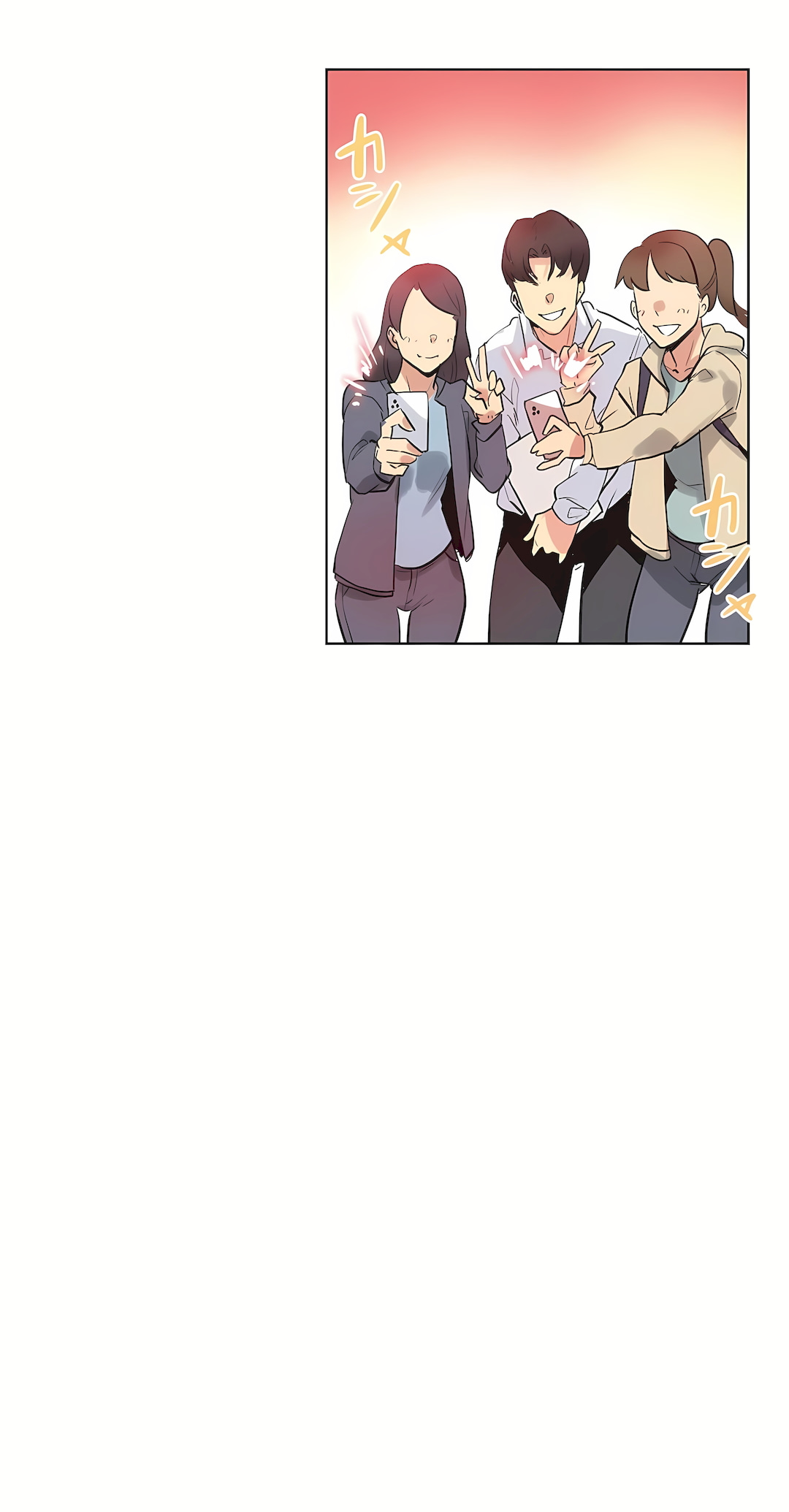 代理部 第48章 第14页