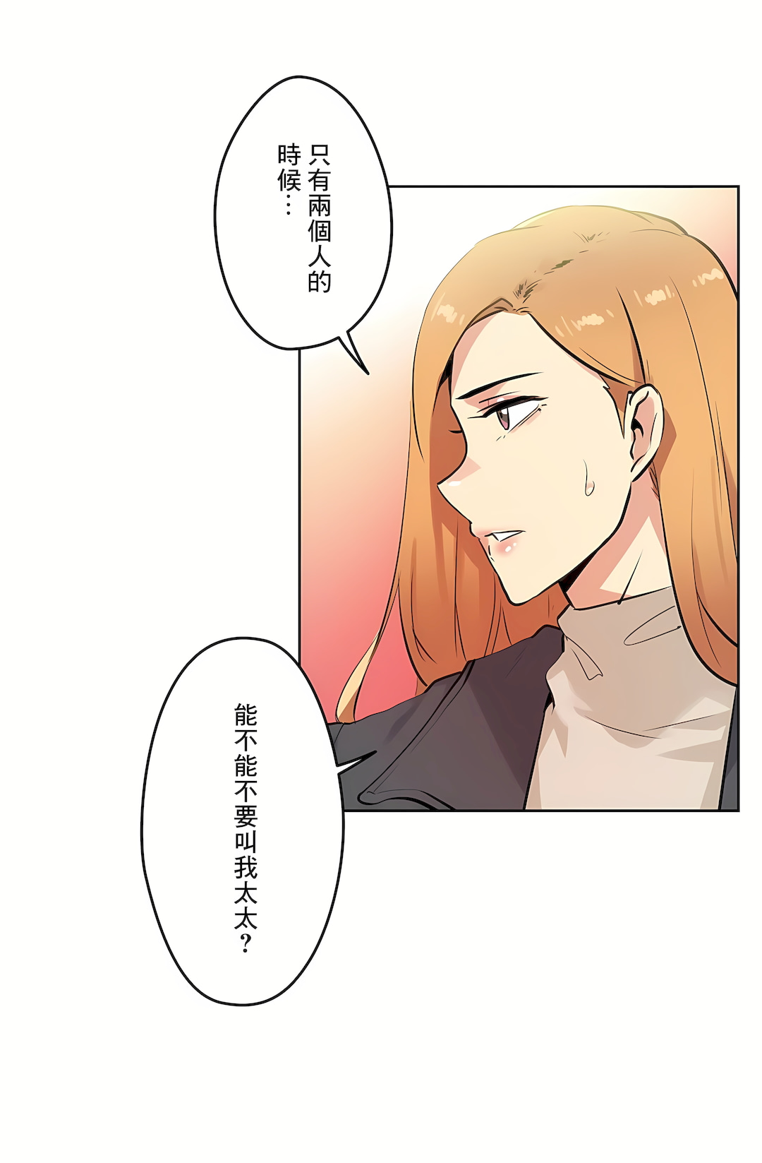代理部 第56章 第31页