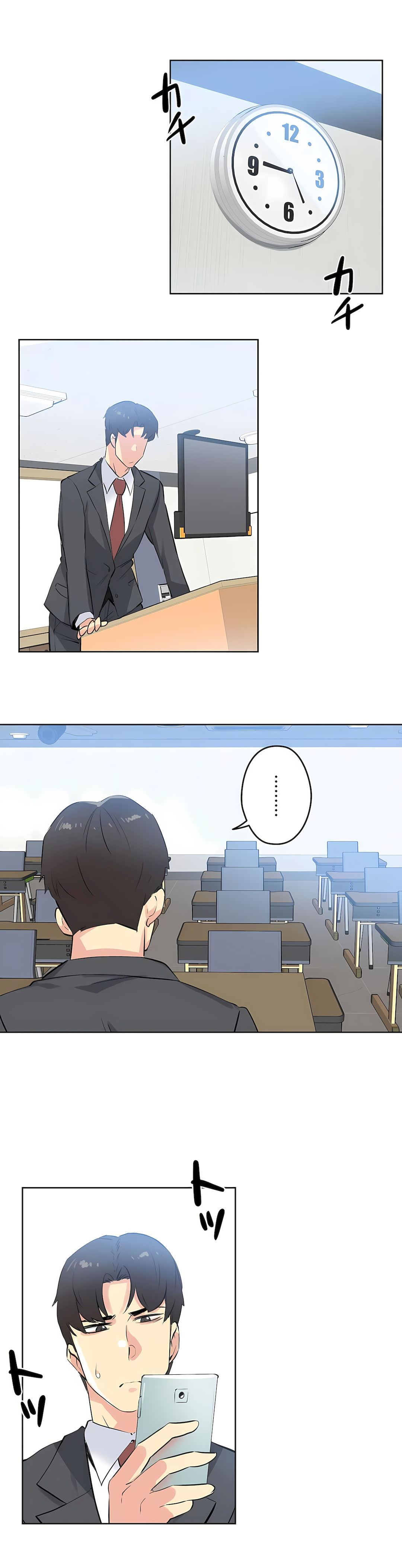 代理部 第57章 第12页