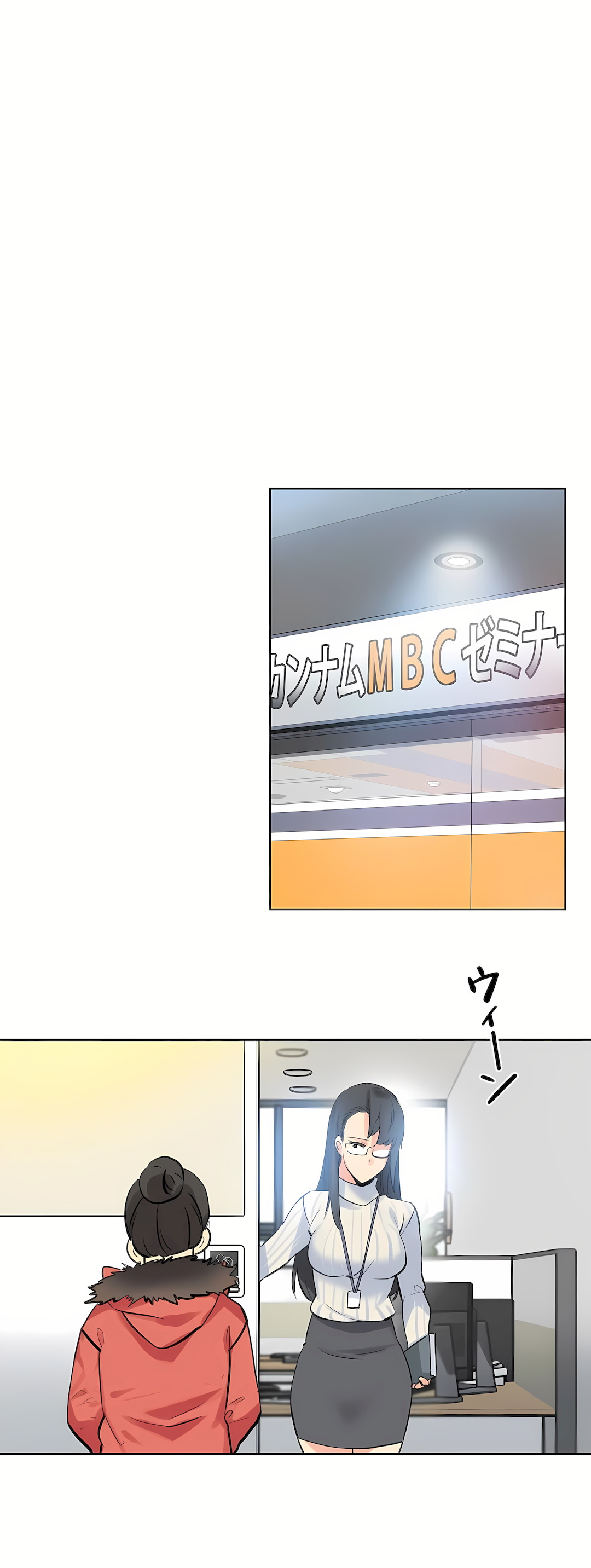 代理部 第58章 第5页
