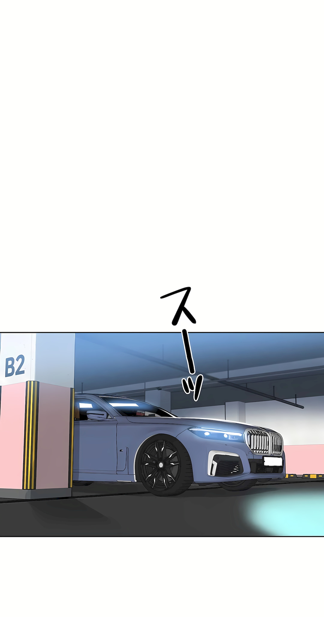 代理部 第58章 第7页