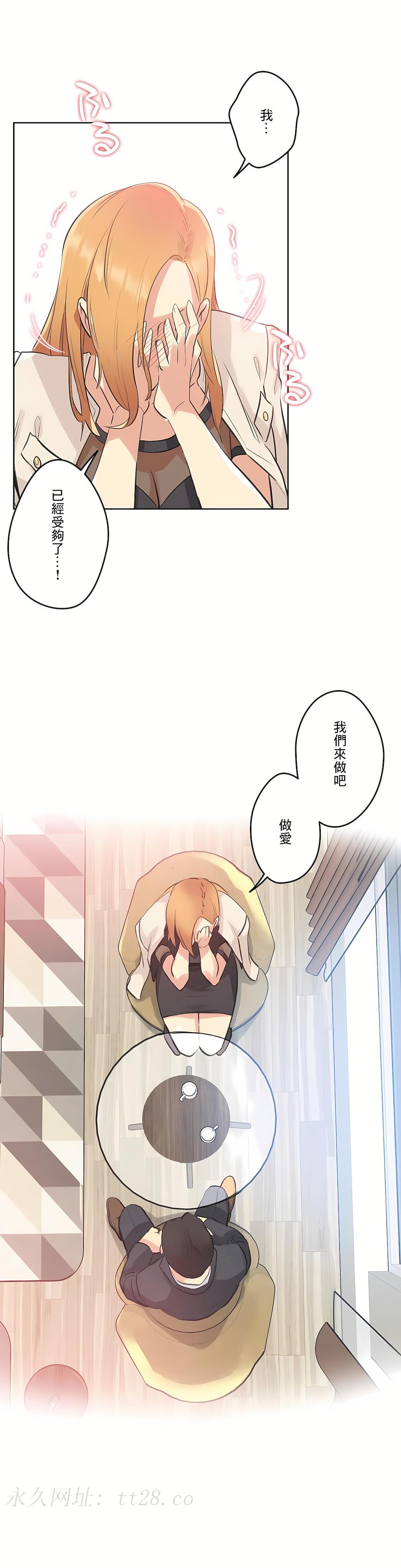 代理部 第51章 第27页