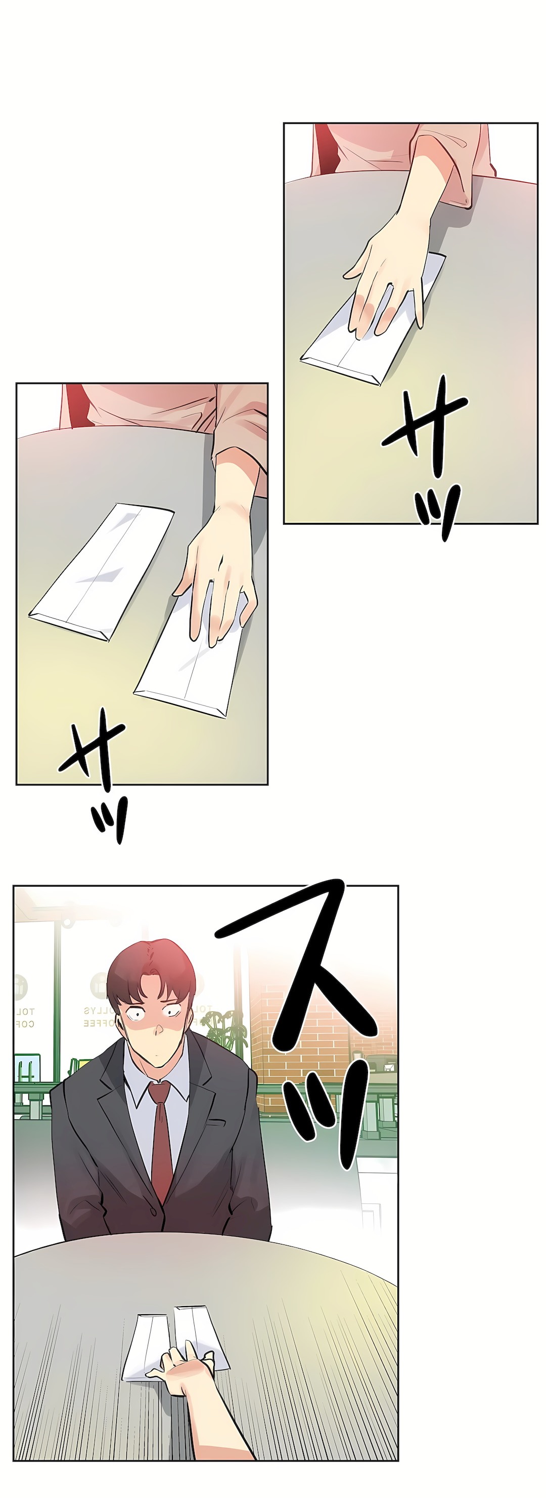 代理部 第54章 第11页