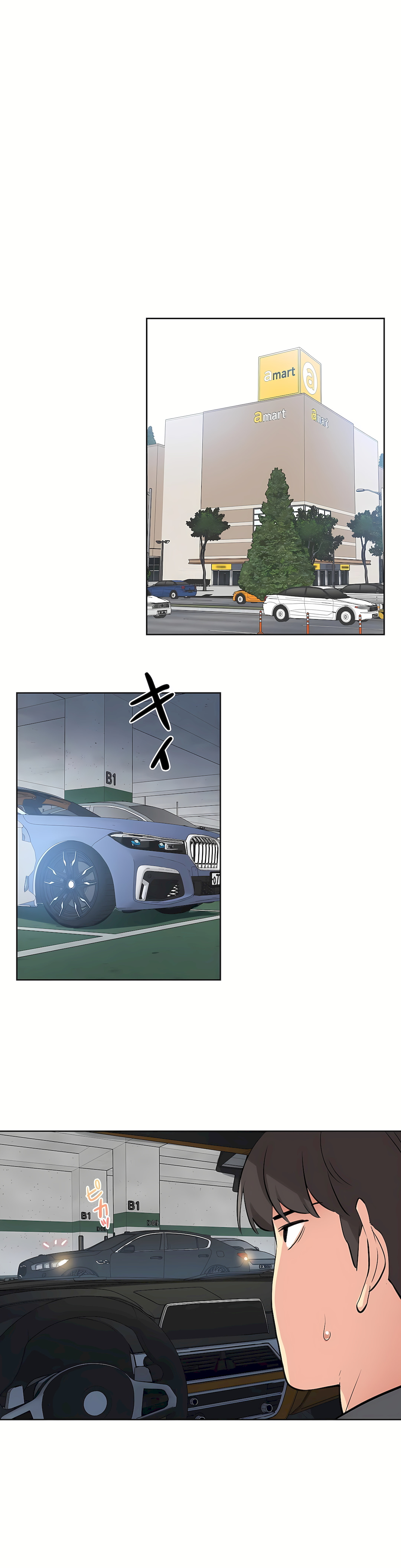 代理部 第54章 第32页