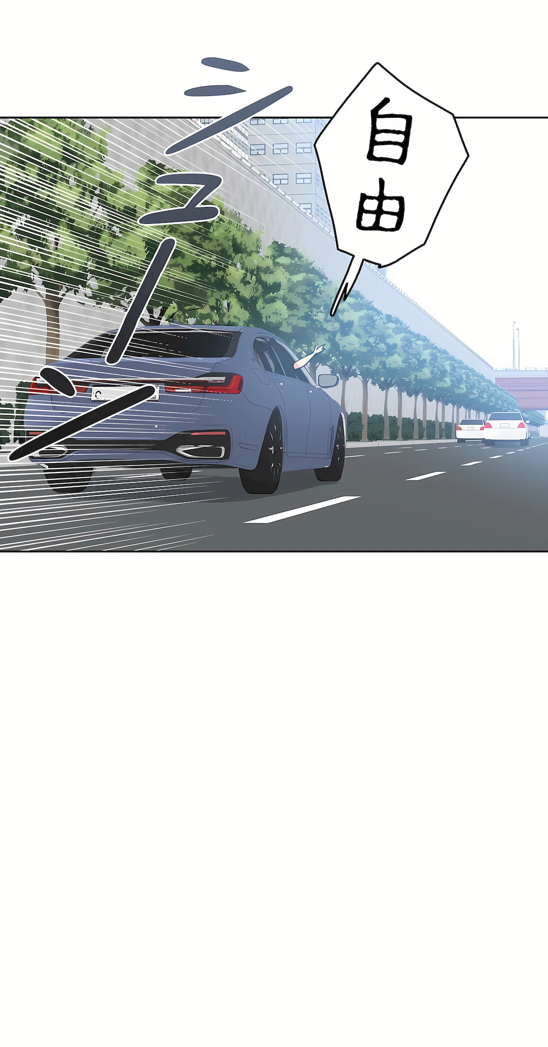 代理部 第54章 第22页