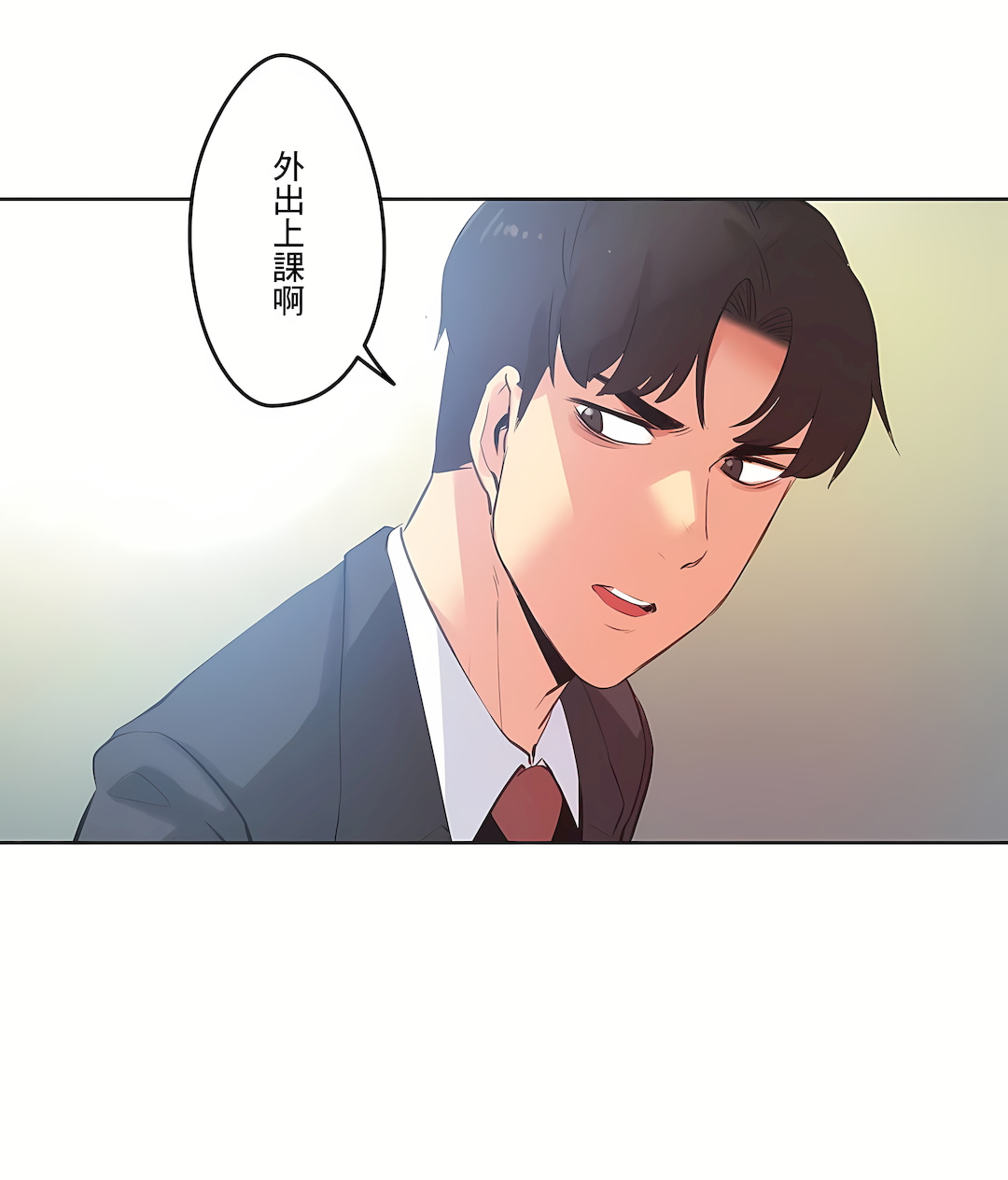 代理部 第60章 第12页