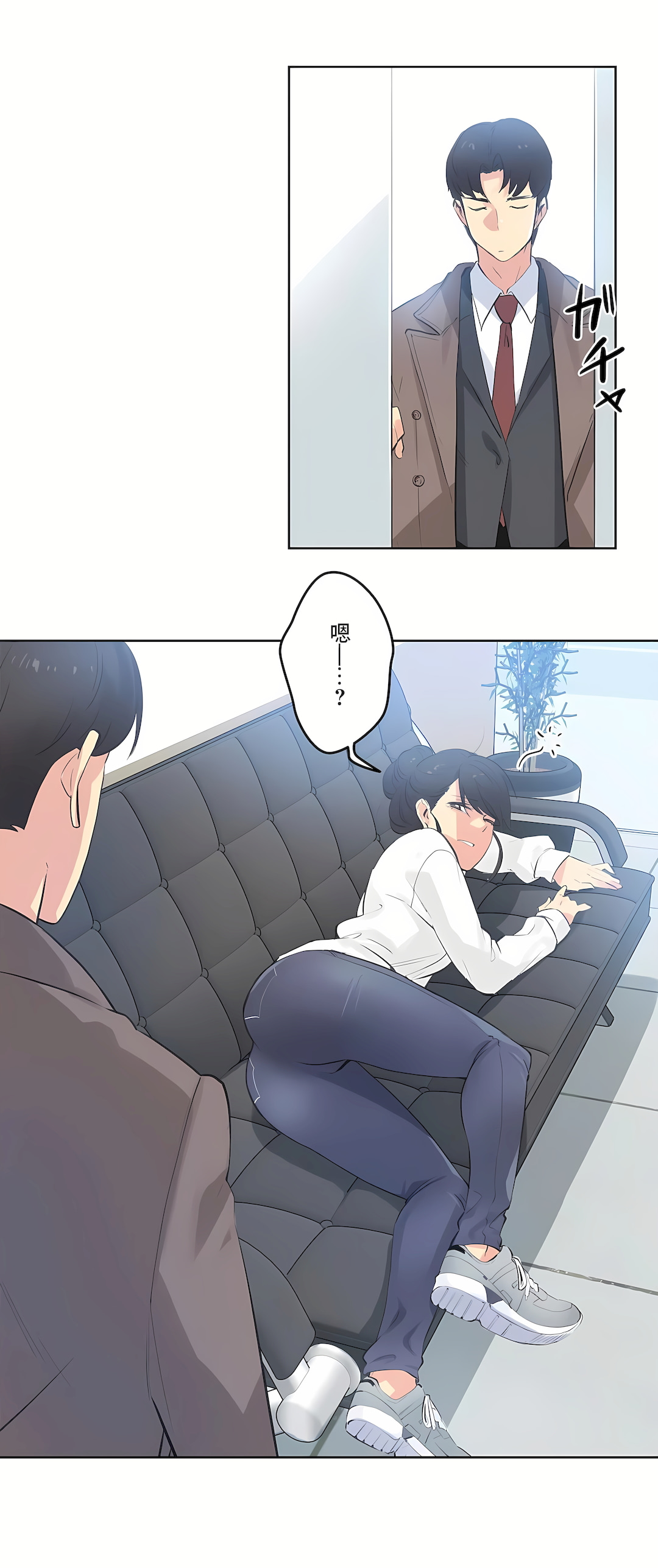 代理部 第60章 第7页