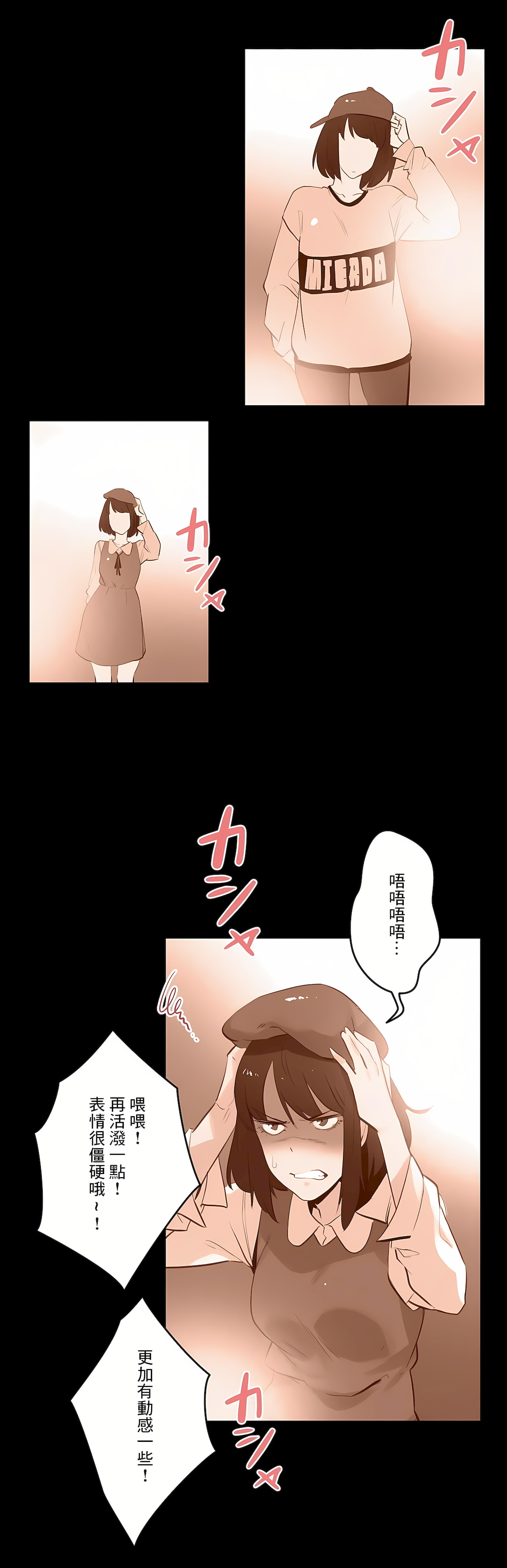 代理部 第60章 第24页