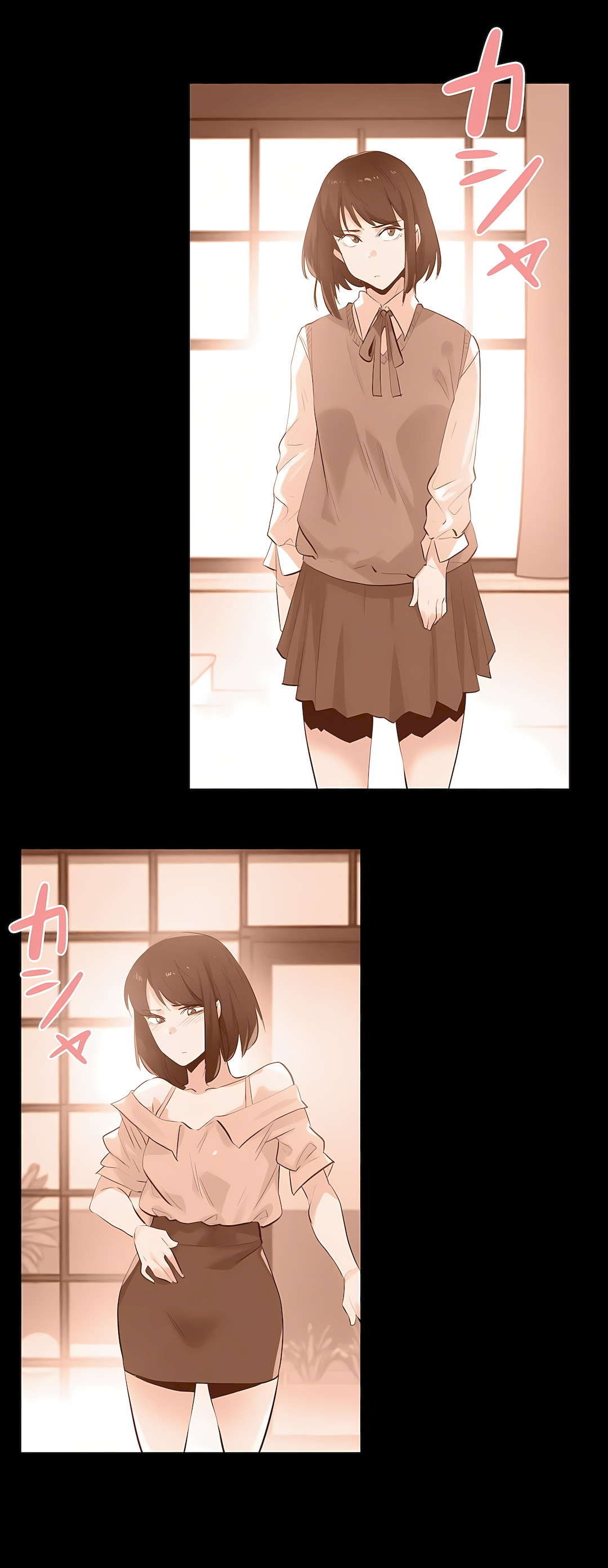 代理部 第60章 第23页