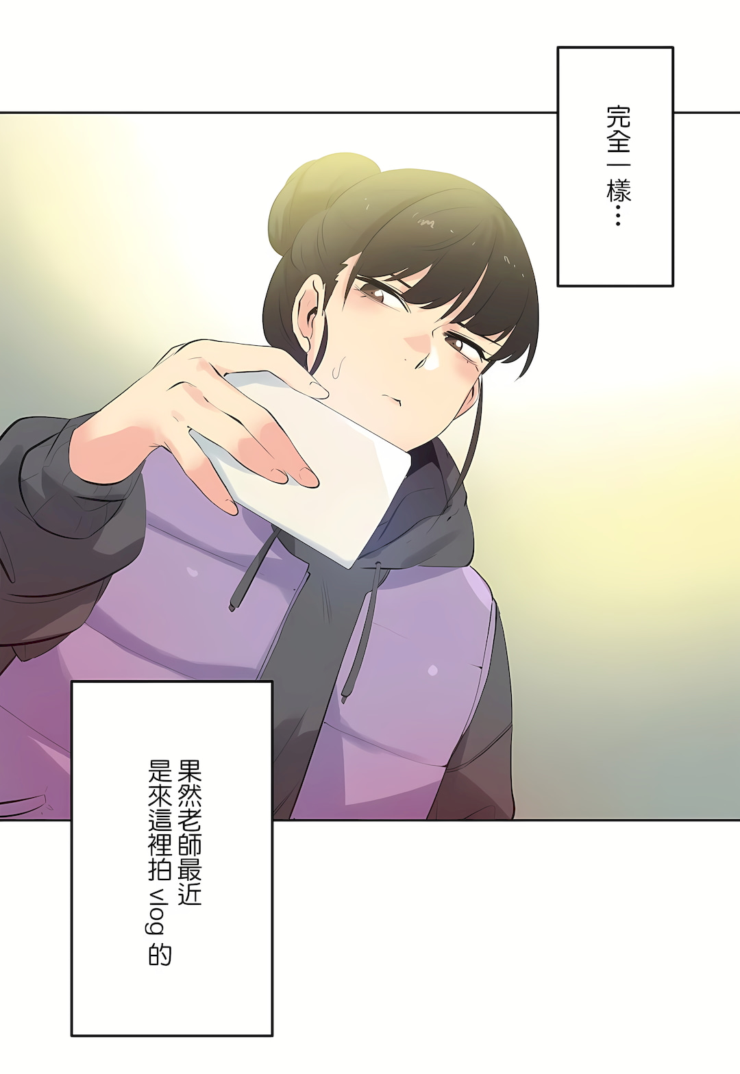 代理部 第61章 第7页