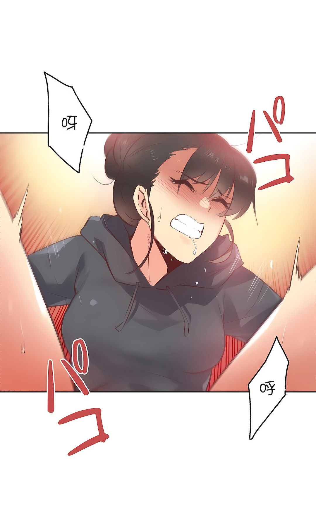 代理部 第62章 第24页
