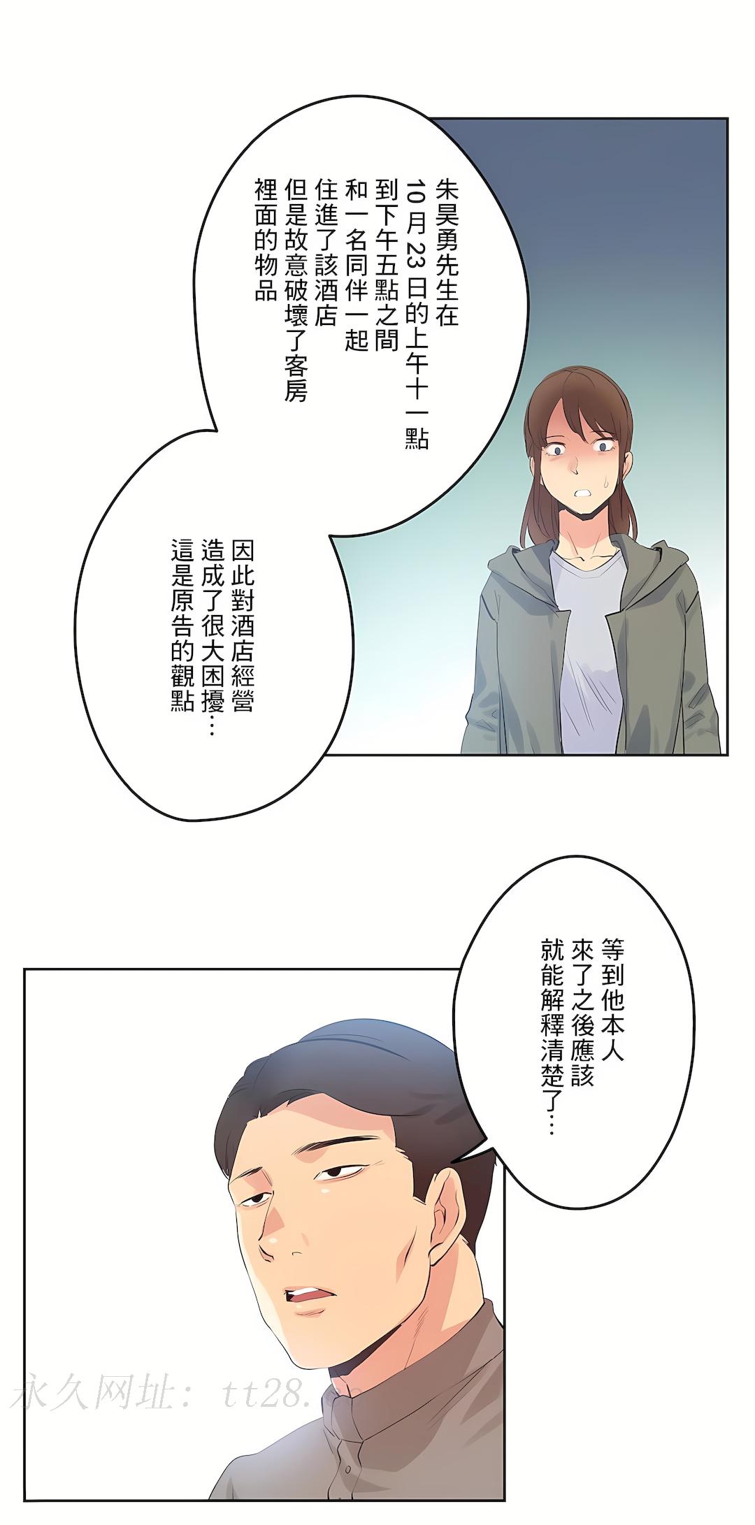 代理部 第63章 第24页