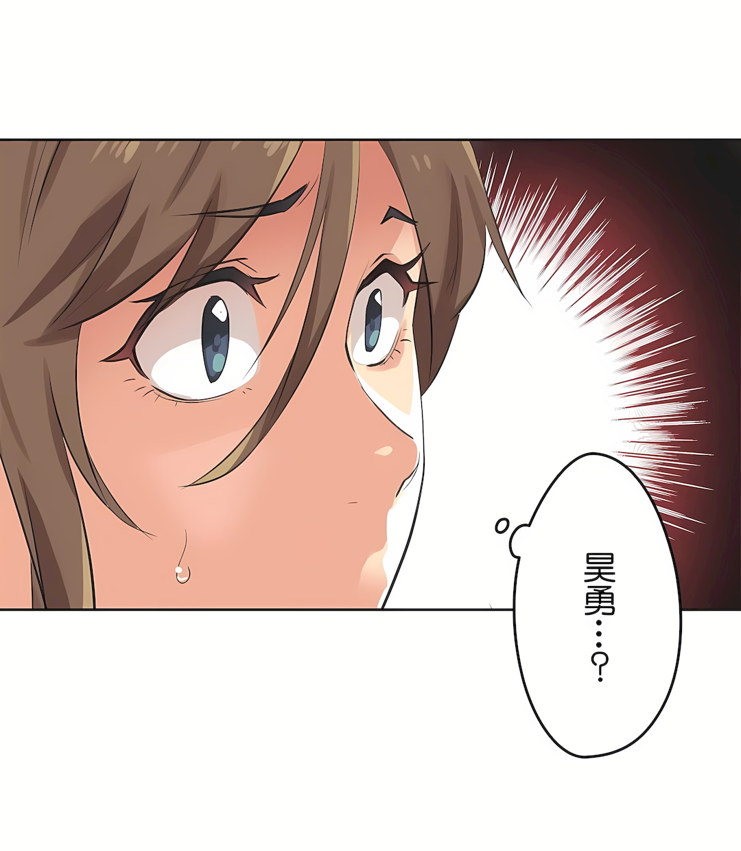 代理部 第64章 第8页