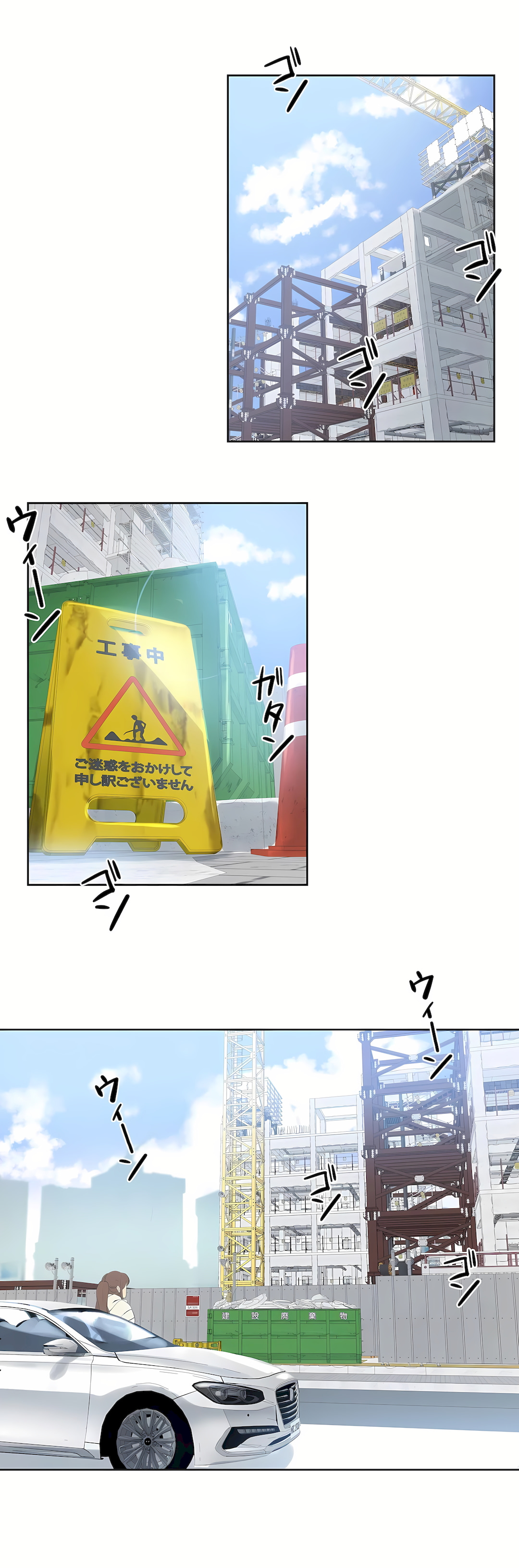 代理部 第66章 第16页