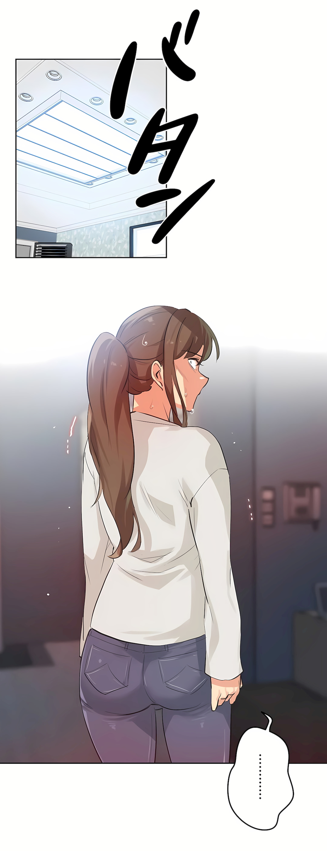 代理部 第66章 第7页