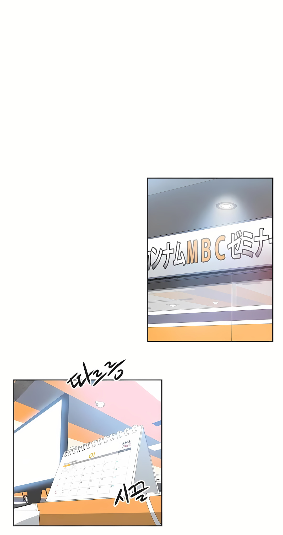 代理部 第67章 第5页