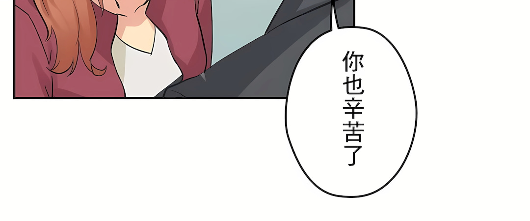 代理部 第77章 第2页