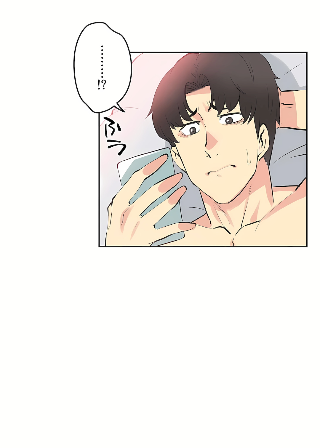 代理部 第77章 第19页