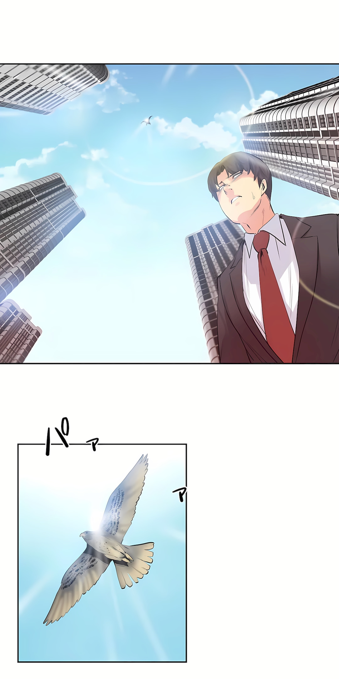 代理部 第78章 第24页