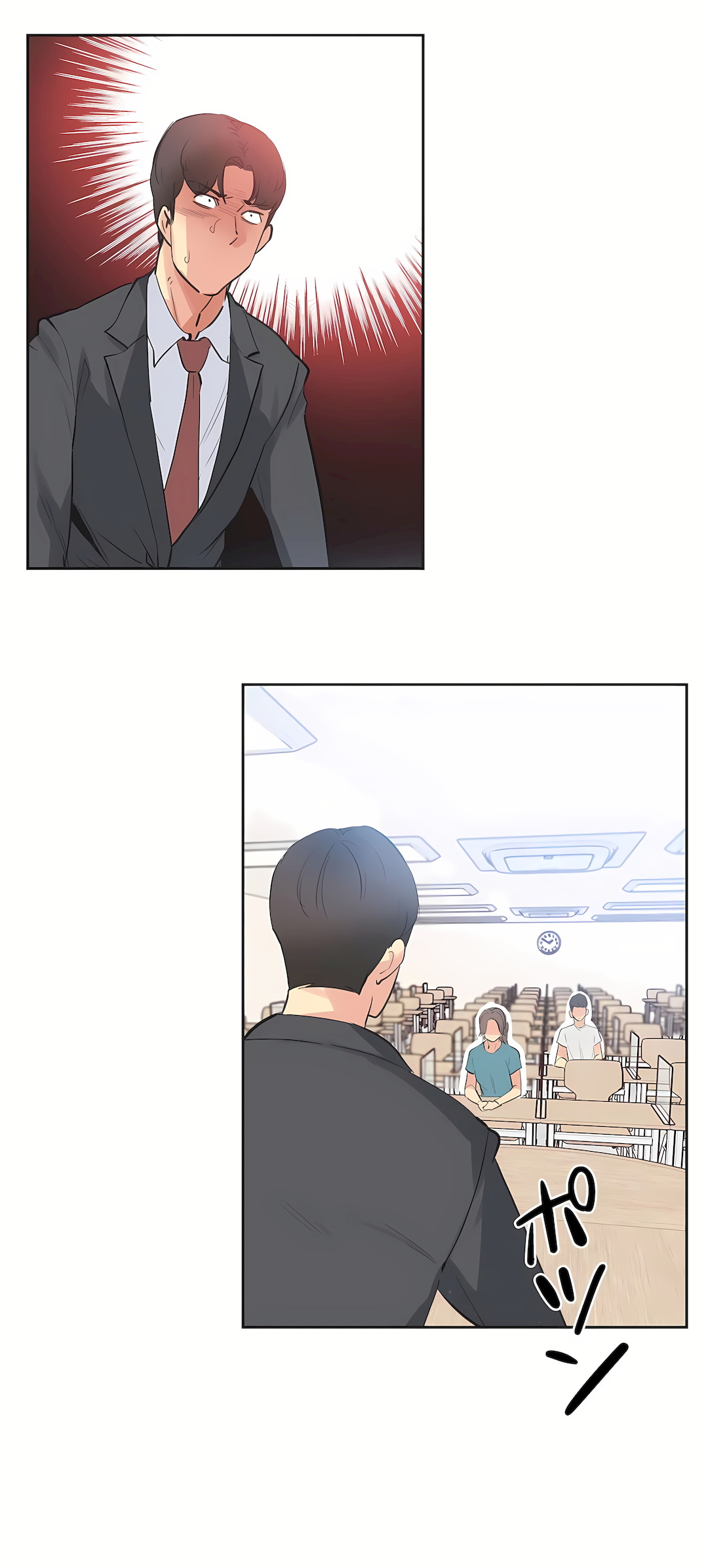代理部 第79章 第23页