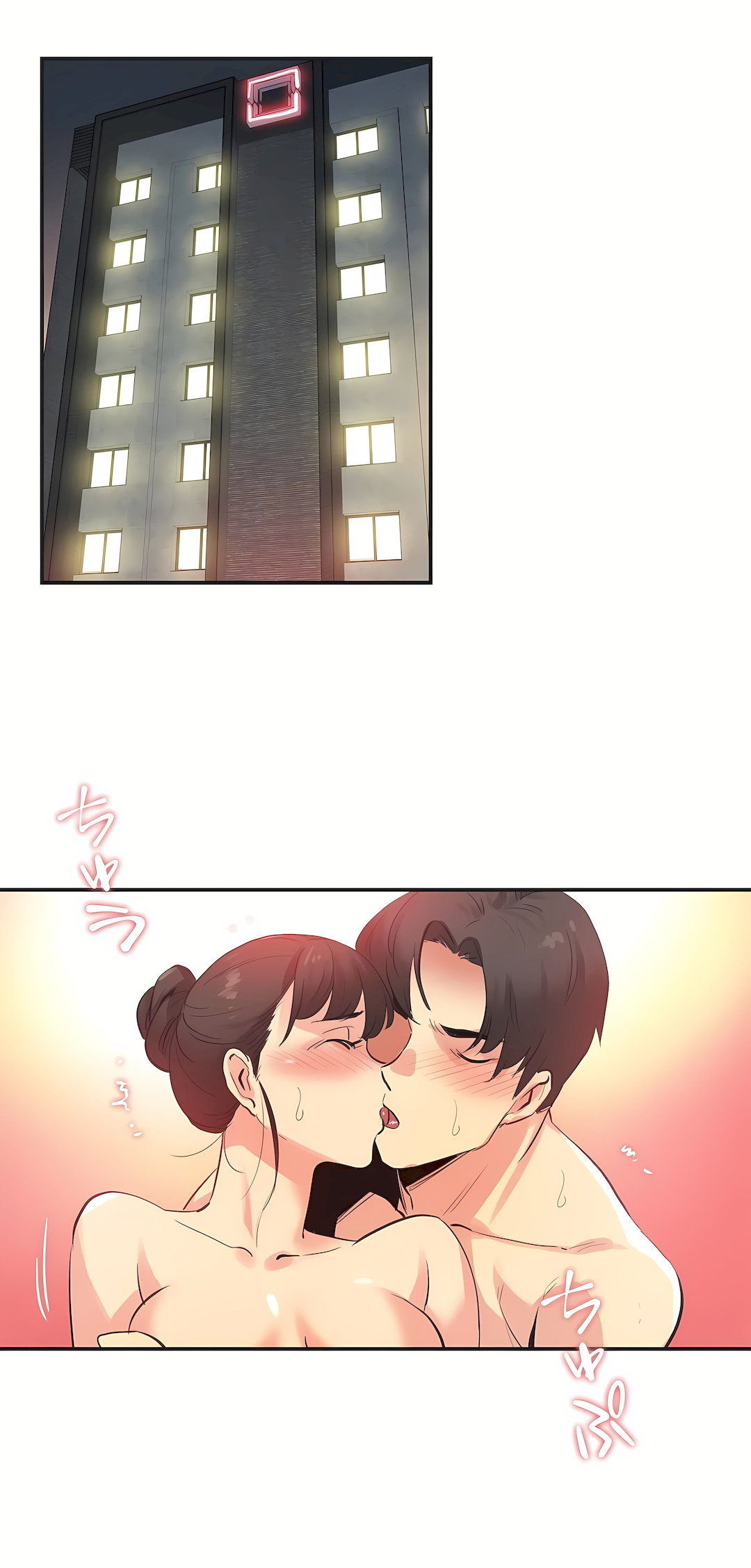 代理部 第73章 第24页