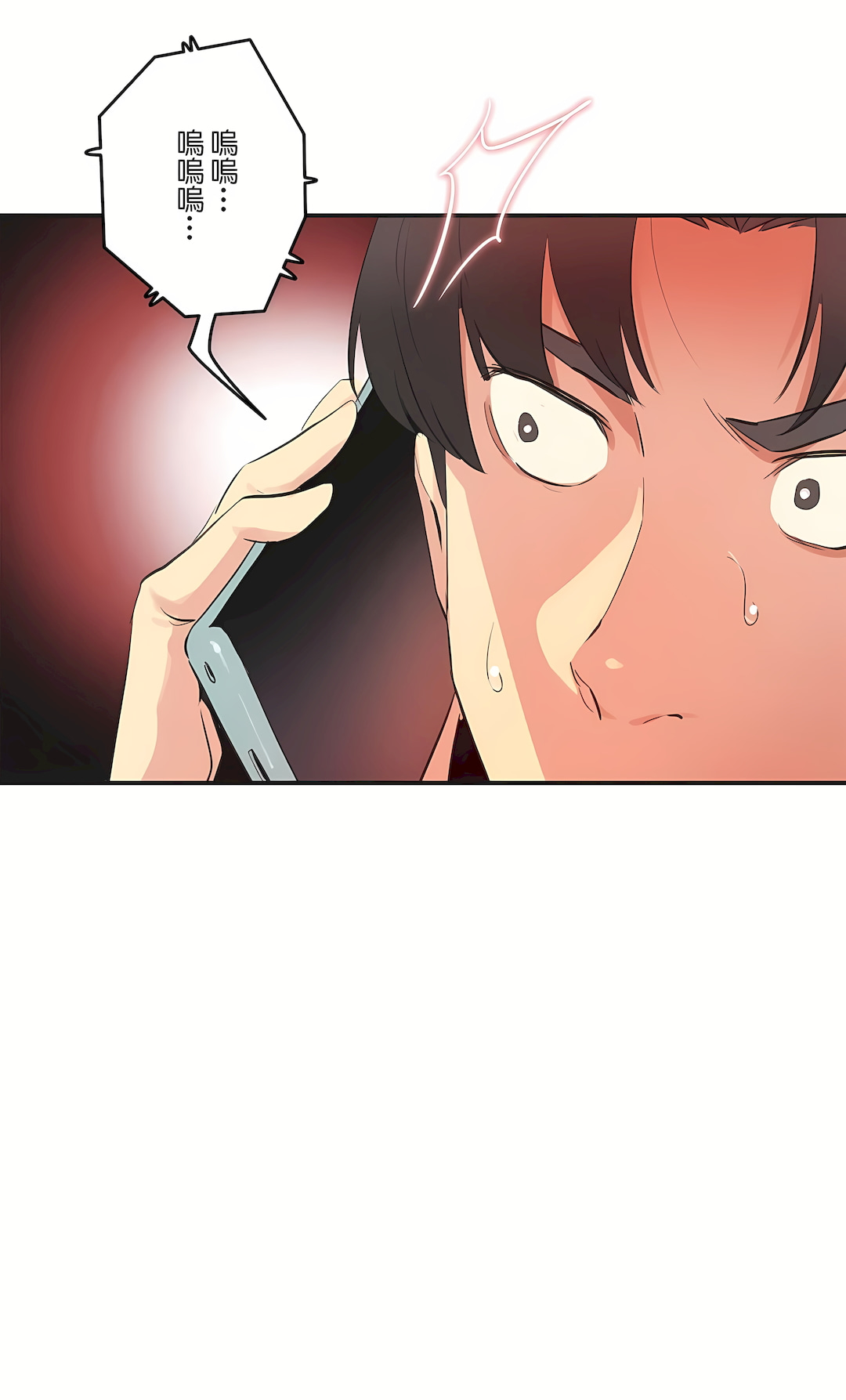 代理部 第73章 第28页
