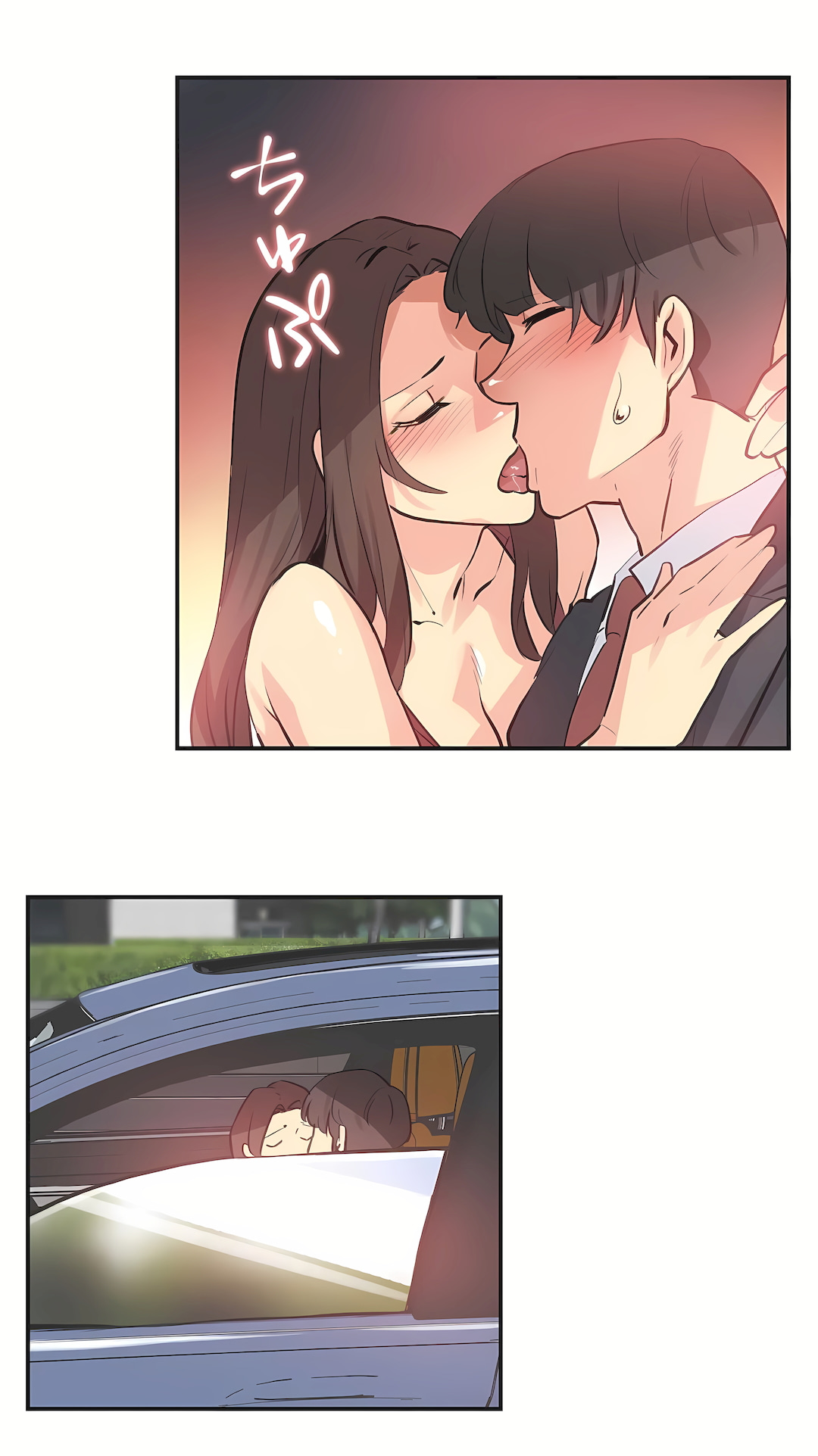 代理部 第76章 第31页
