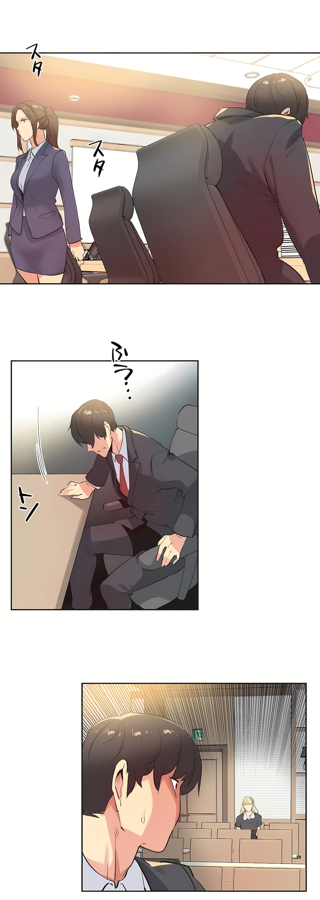 代理部 第80章 第3页