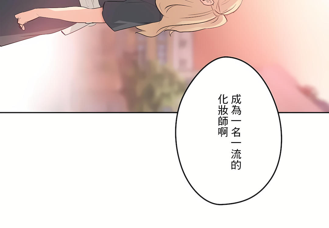 代理部 第80章 第12页