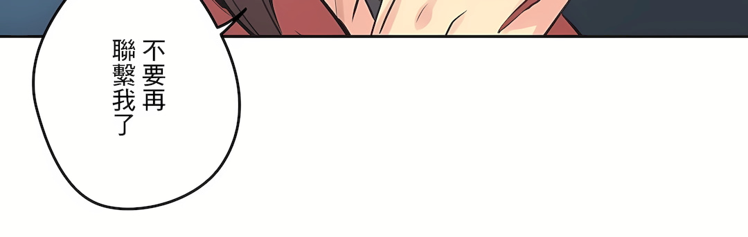代理部 第80章 第21页