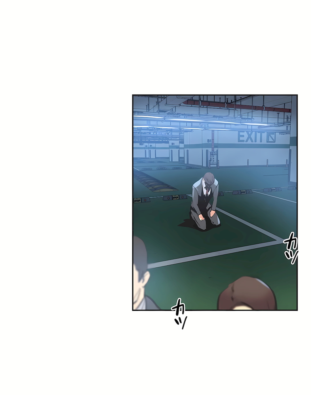 代理部 第80章 第22页