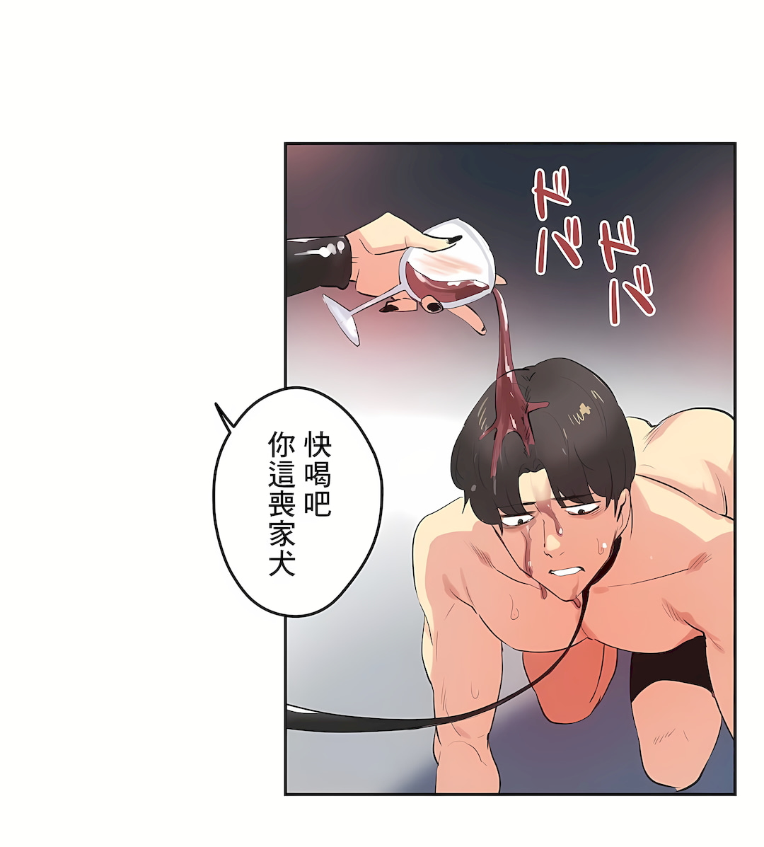 代理部 第81章 第3页